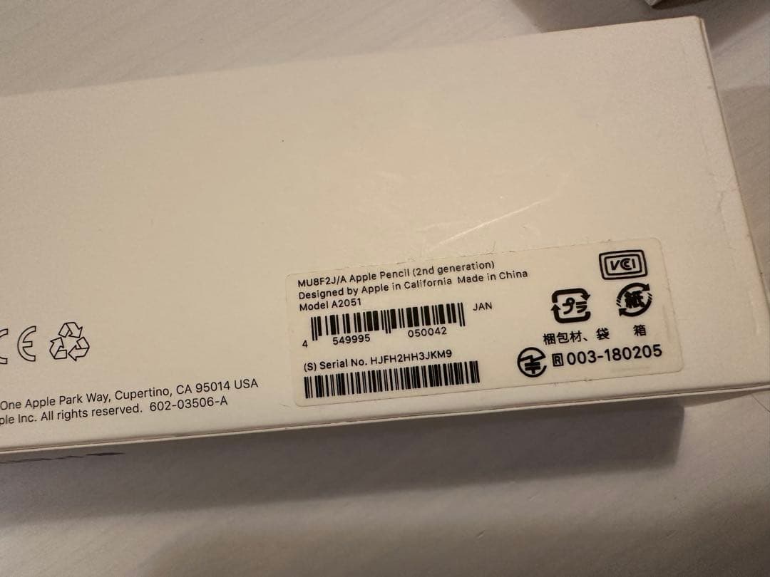 iPad mini 第6世代【3点セット】Apple Pencil／純正ケース