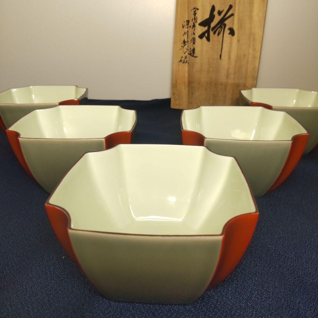 深川製磁 百年庵 茶灰釉赤 小どん 丼 小丼 鉢 5客 箱付