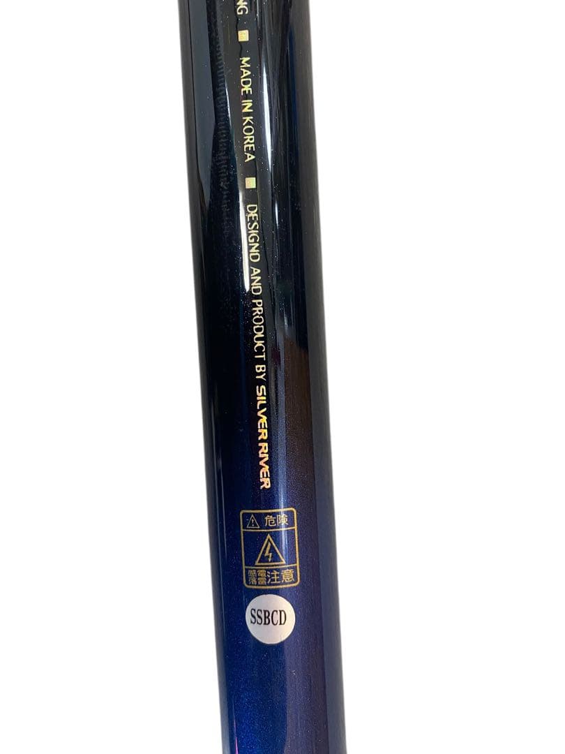 釣り竿　IMPRESSION　友鮎　中硬硬　9m SILVER 