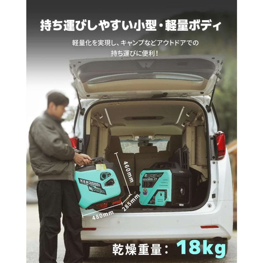 ★超小型・軽量★Kareyou インバーター発電機 2.2kVA 静音 ガソリン