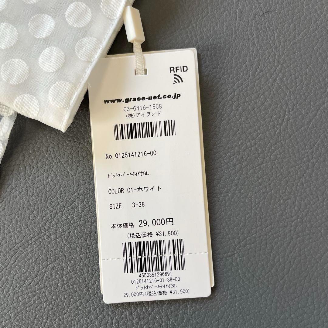 未使用✨25SS GRACE CONTINENTALドットオパールタイ付ブラウス