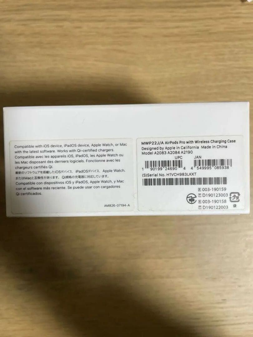 【12/17限定値下げ中】AirPodsProエアーポッツプロ