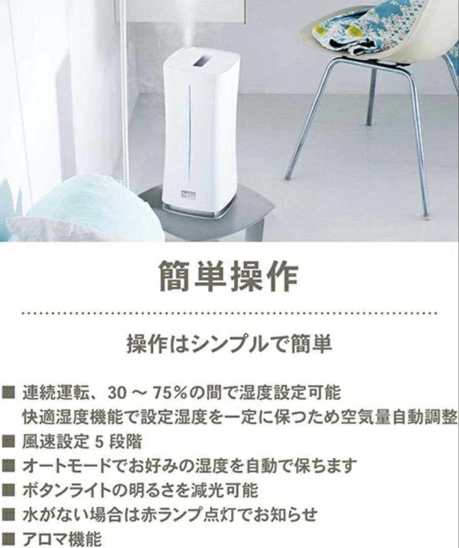 Stadler Form Eva little ホワイト　超音波式加湿器