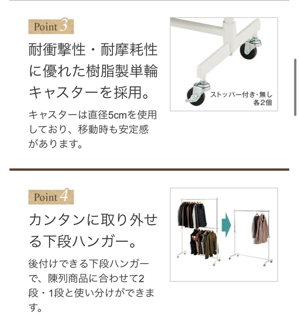 Y 業務用 ハンガーラック 2段 重量用 ★直接引取限定★