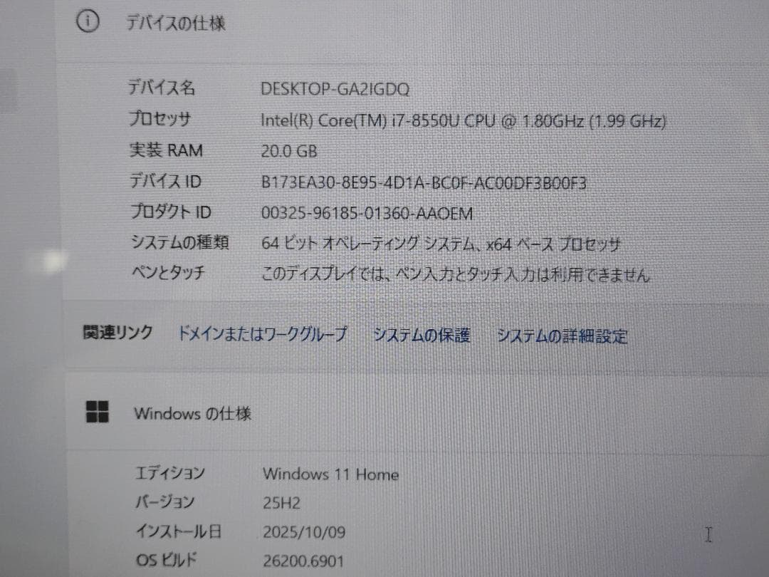 Win11対応 NEC LAVIE メモリ20GB、SSD 1TB