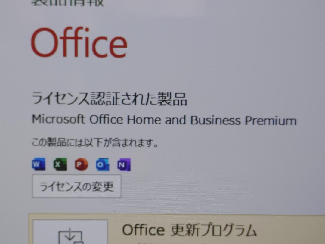 Win11対応 NEC LAVIE メモリ20GB、SSD 1TB