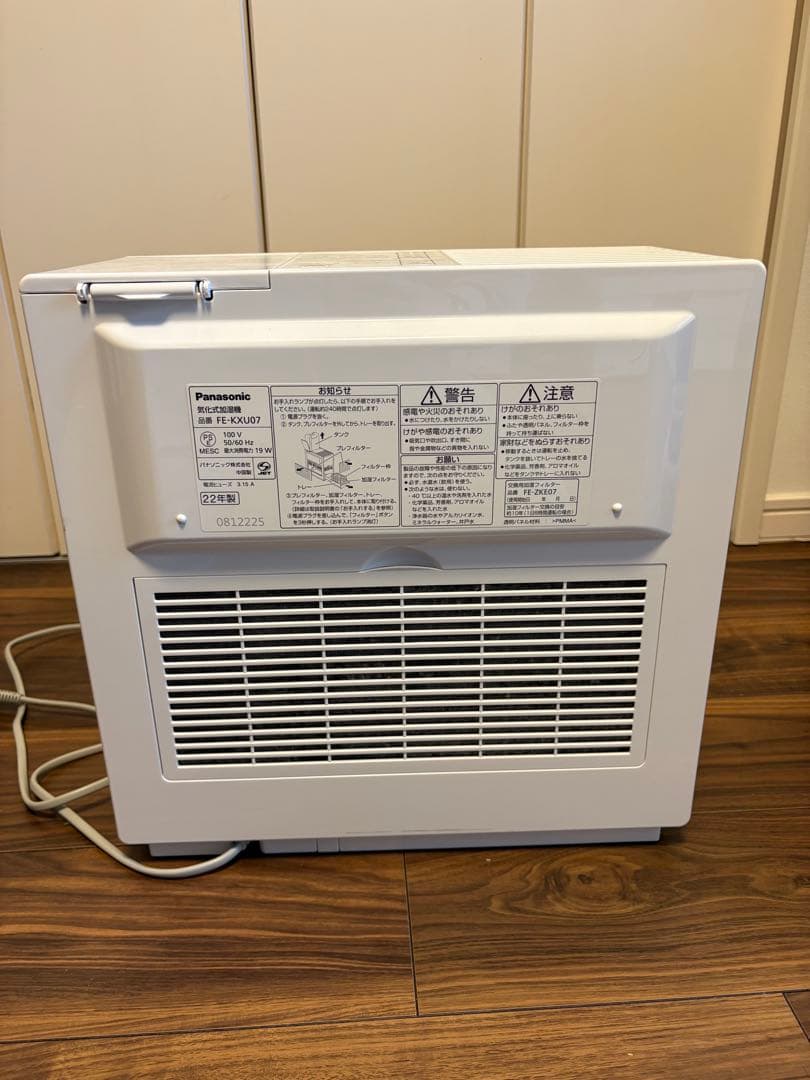 Panasonic FE-KXU07 加湿器 ナノイー