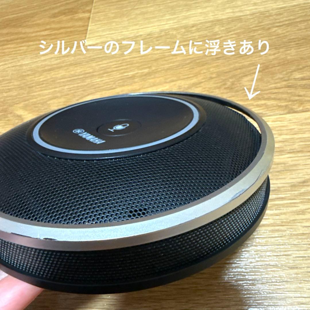 YAMAHA マイクスピーカーシステム YVC-1000 拡張マイク付