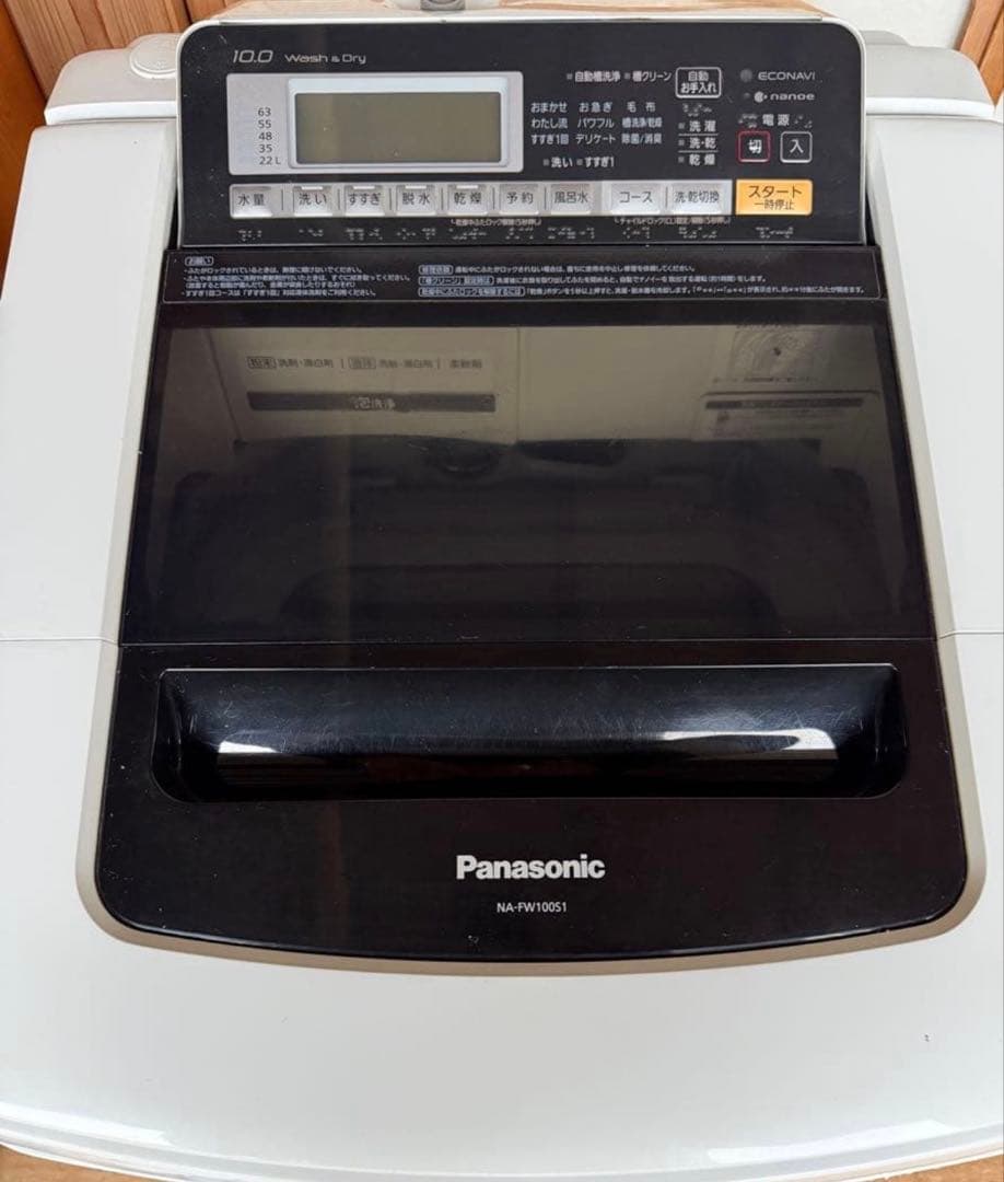 T*N様 Panasonic NA-FW100S1 縦型洗濯乾燥機 洗濯10kg