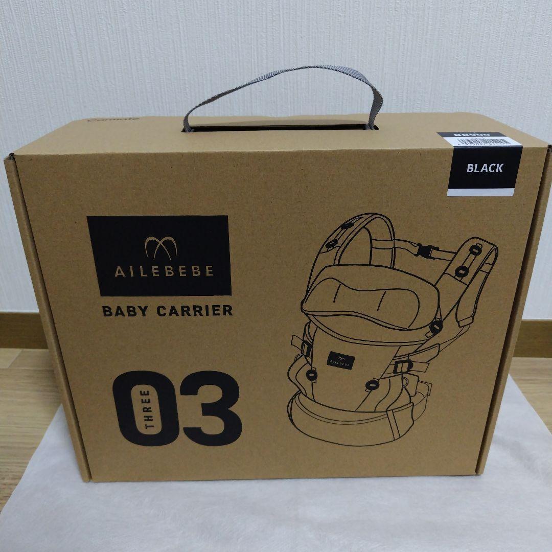 エールベベ ベビーキャリア スリー