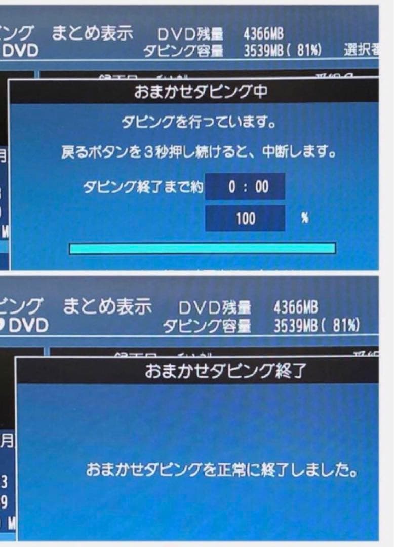 貴重 美品 VHS機能搭載 Panasonic DMR-XP21V 動作良好品