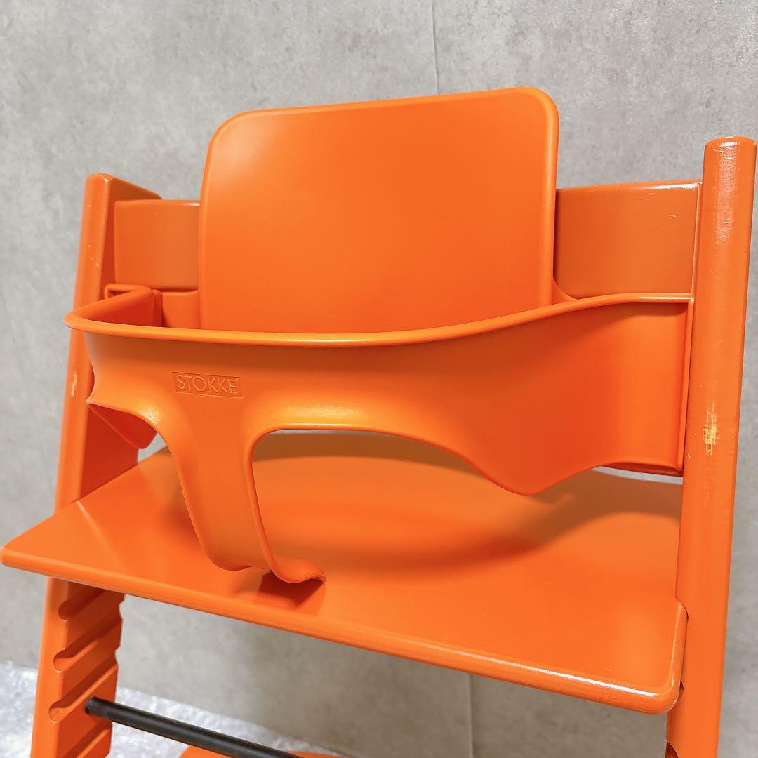 正規品 ストッケ トリップトラップ ベビーセット チェア 子供椅子 オレンジ