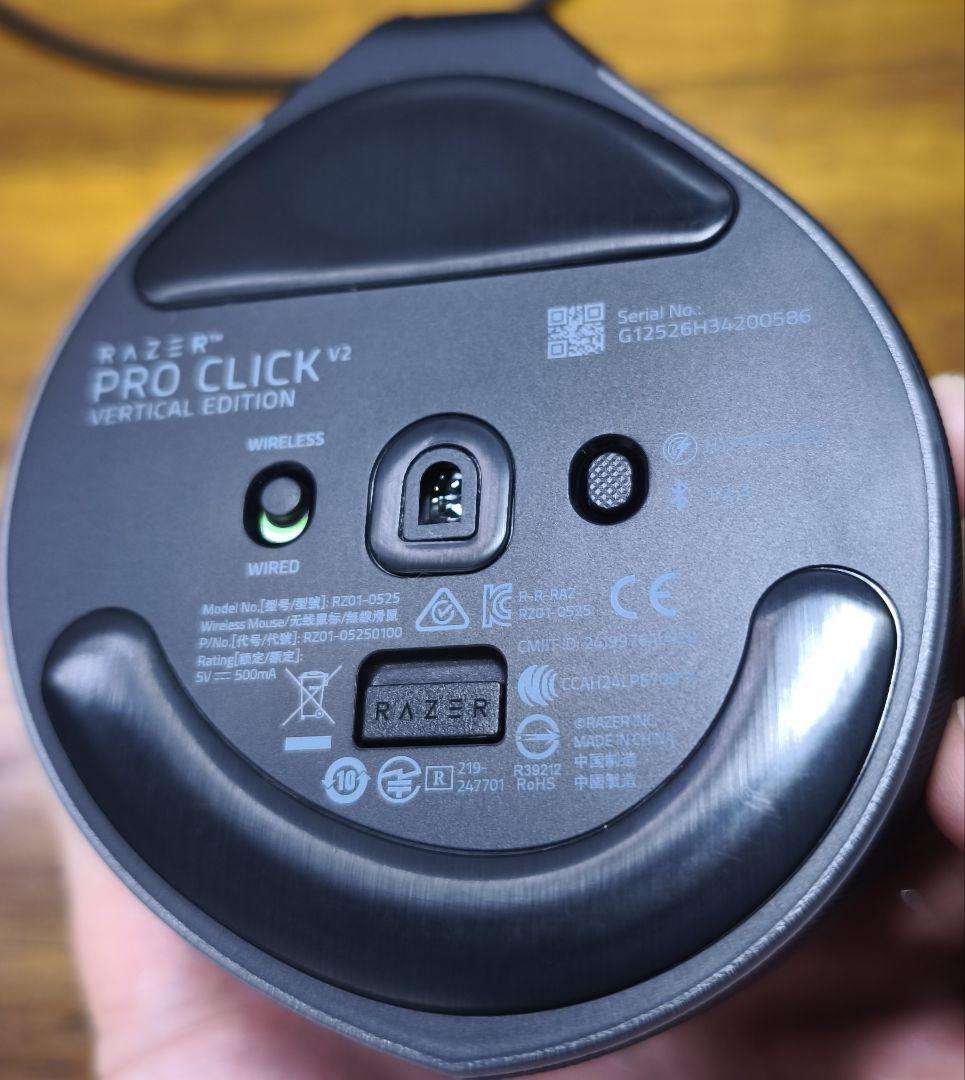 その他 Razer - Pro Click V2 Vertical Edition