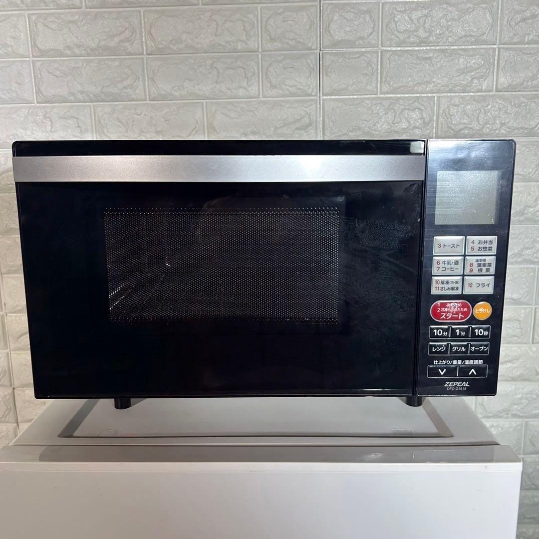 生活家電 3点セット 冷蔵庫 洗濯機 オーブンレンジ 1人暮し 家電 C029