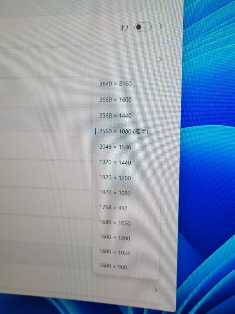 美品　Acer Nitro XZ306C 湾曲200Hzゲーミング モニター