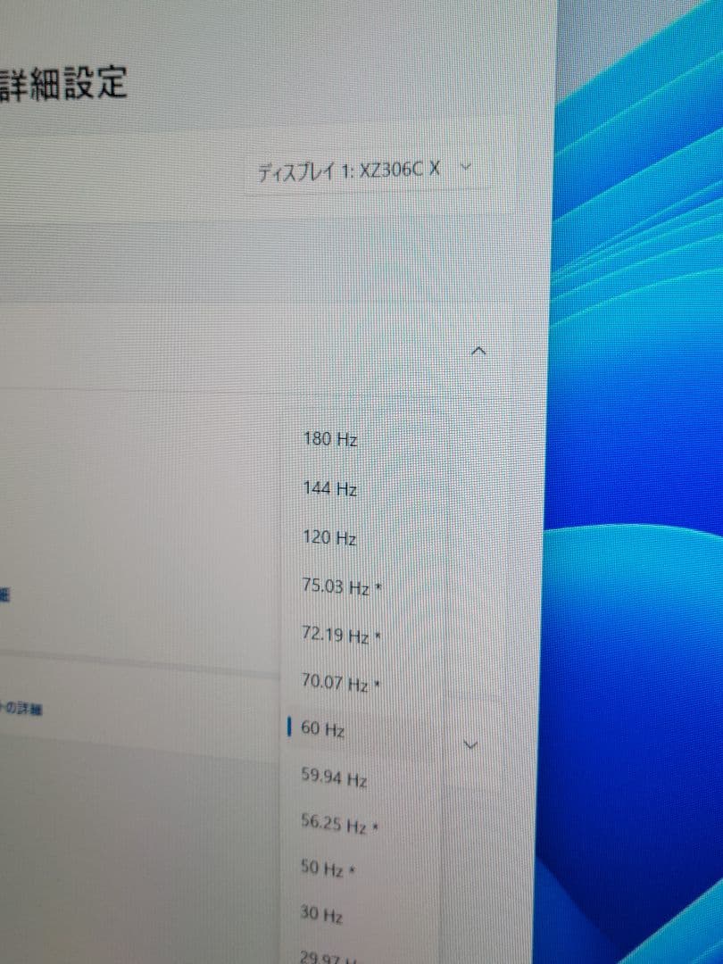 美品　Acer Nitro XZ306C 湾曲200Hzゲーミング モニター