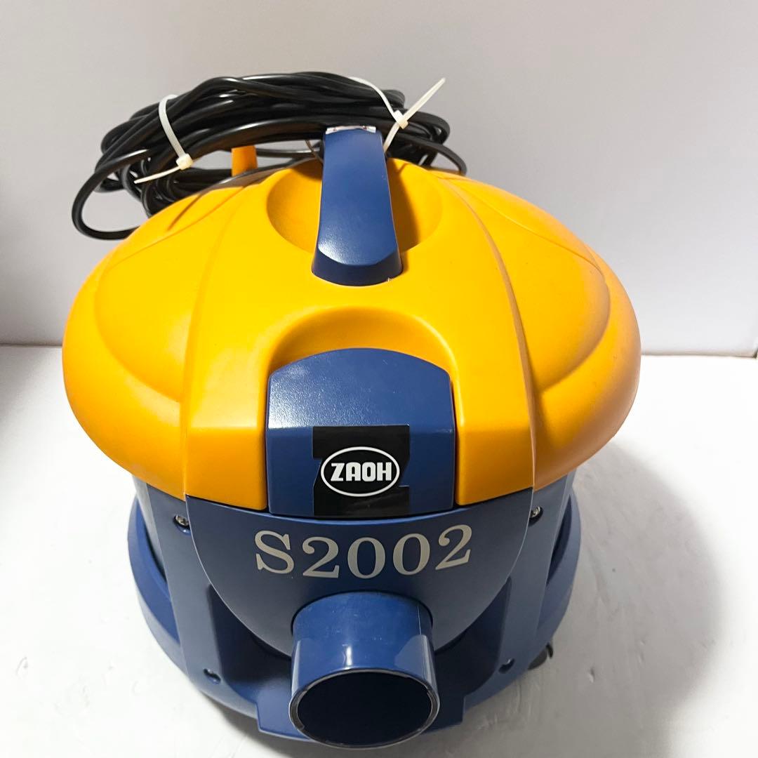 蔵王産業 業務用 ドライバキュームクリーナー バックマン S2002 本体のみ