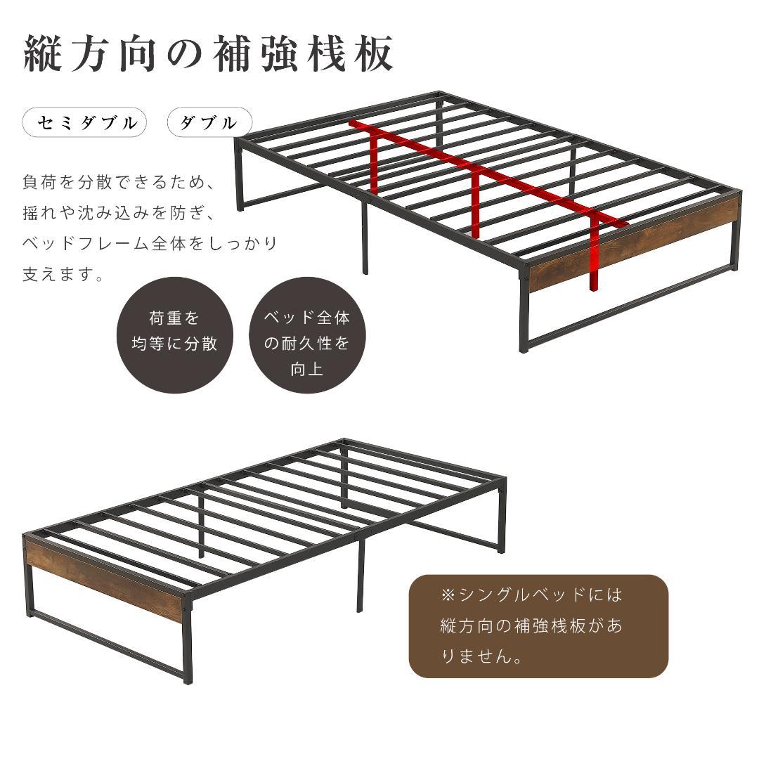 感謝祭！ベッドフレーム 【セミダブル SD】パイプベッド セミダブル BLACK