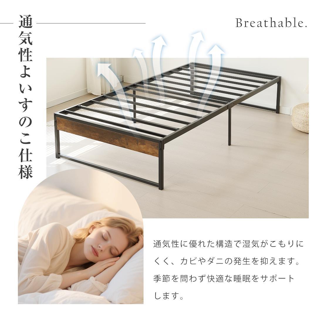 感謝祭！ベッドフレーム 【セミダブル SD】パイプベッド セミダブル BLACK