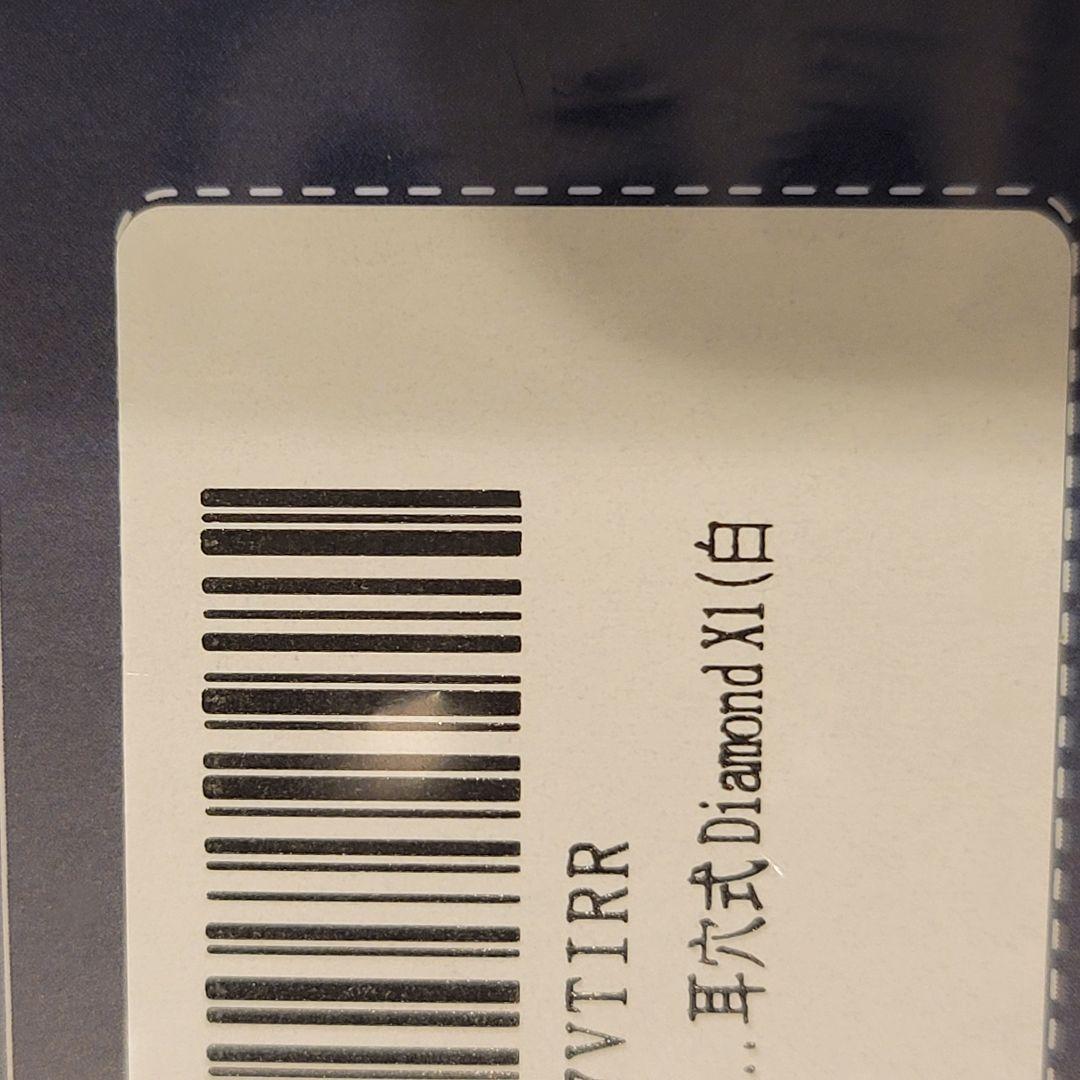 集音器 Cearvol イヤホン型 両耳用 ノイズキャンセル 高音質