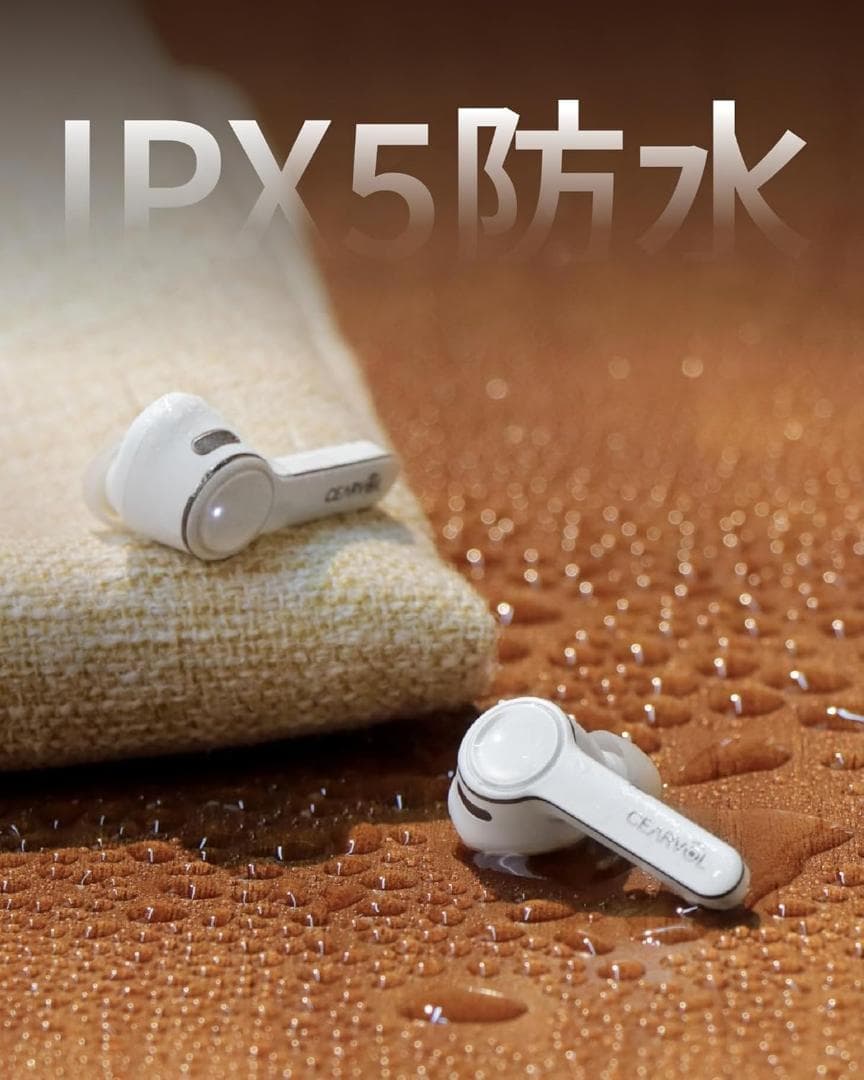 集音器 Cearvol イヤホン型 両耳用 ノイズキャンセル 高音質