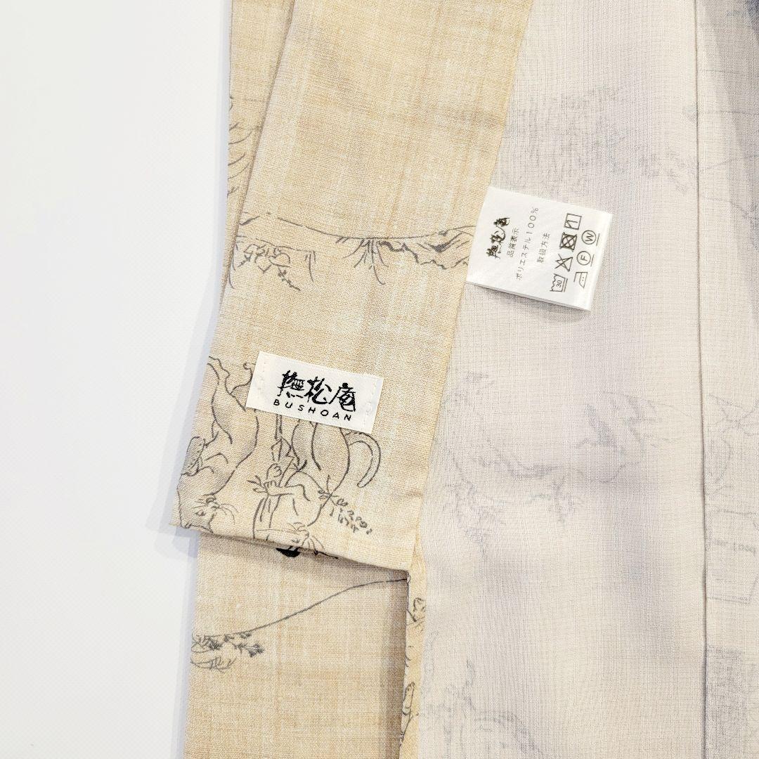 【新品】撫松庵 プレタ浴衣