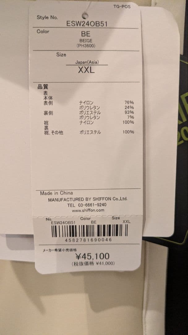 新品 phenix（フェニックス） レディース用スキーパンツ