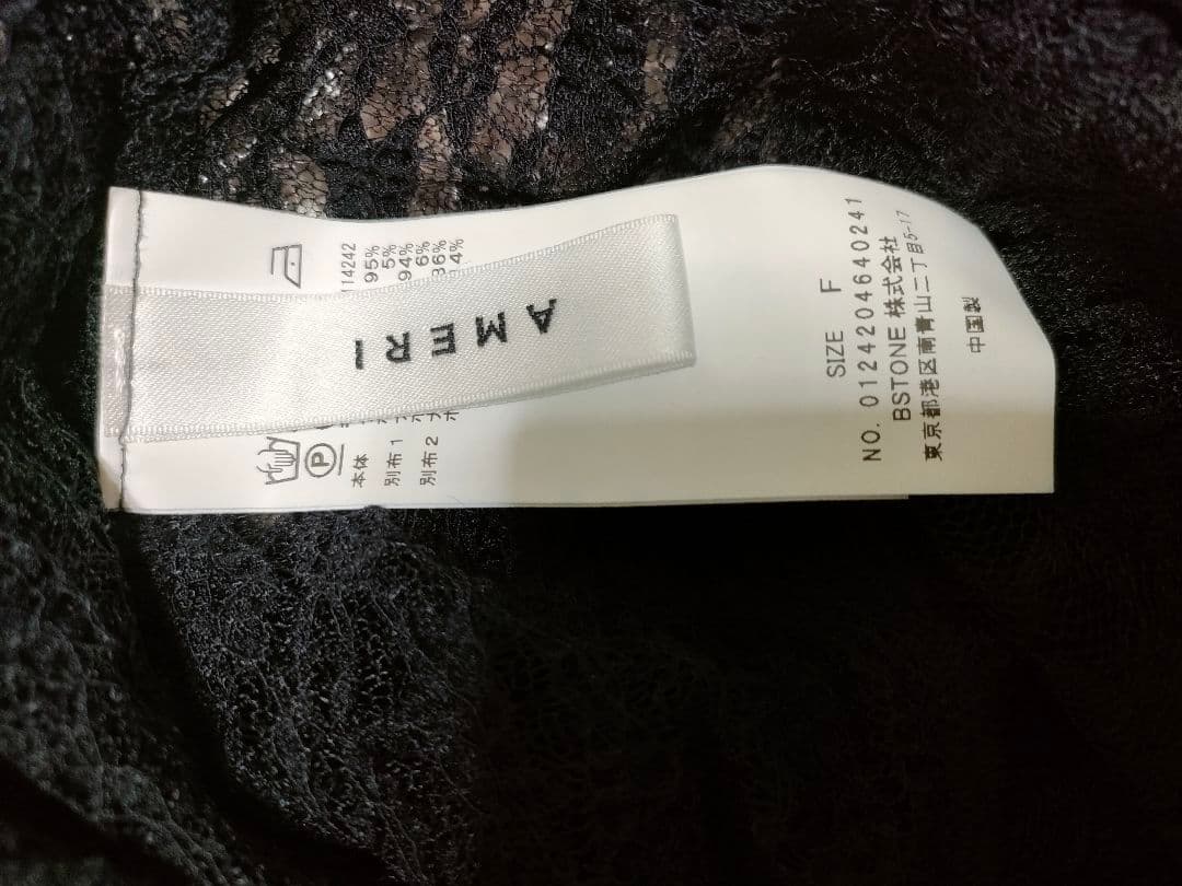 COMBINATION LACE TOP　AMERI vintage