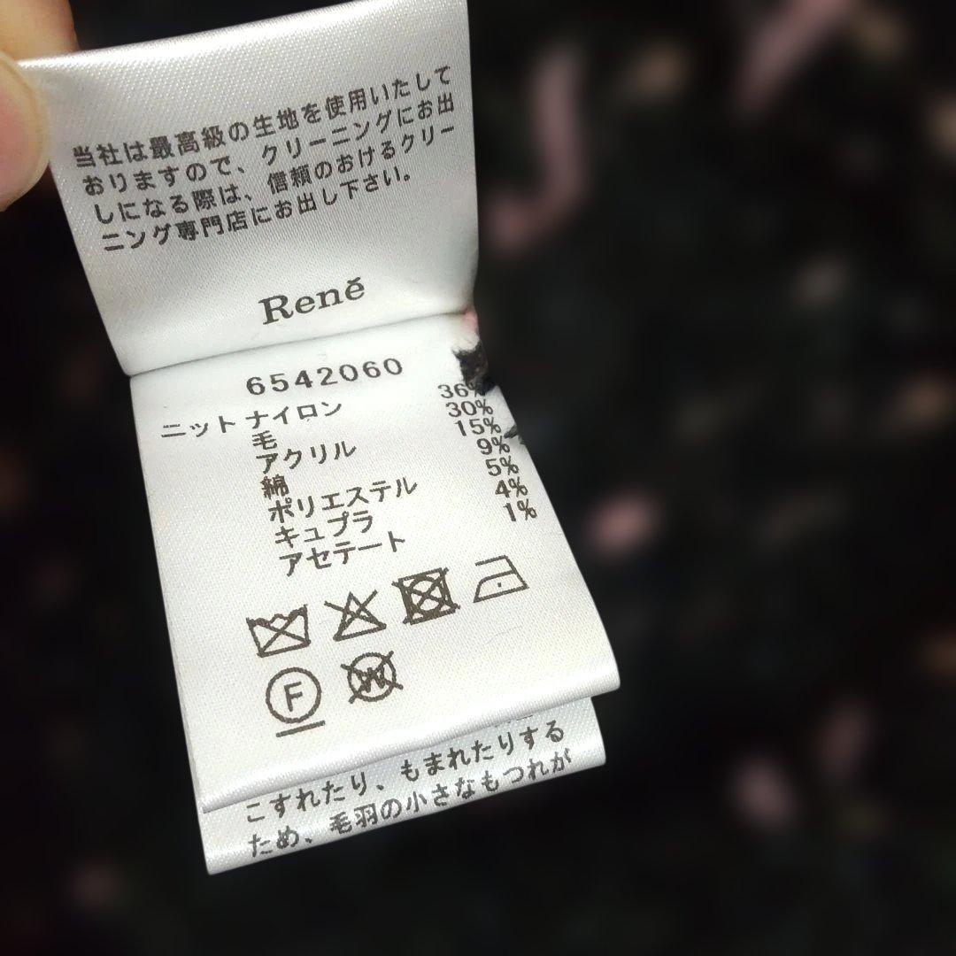 Rene ノースリーブツィードニットワンピース 黒とピンクツイード 34