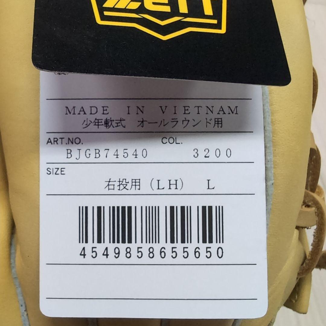 ZETT　ゼット　少年軟式ソフトステア　オールラウンド用　右投げ　新品③