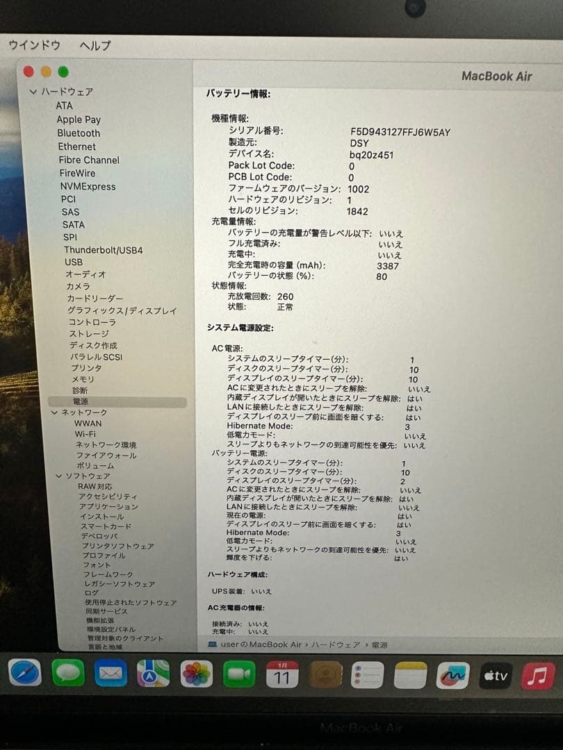 MacBook Air 2019 13インチ スペースグレイ128GB 元箱あり