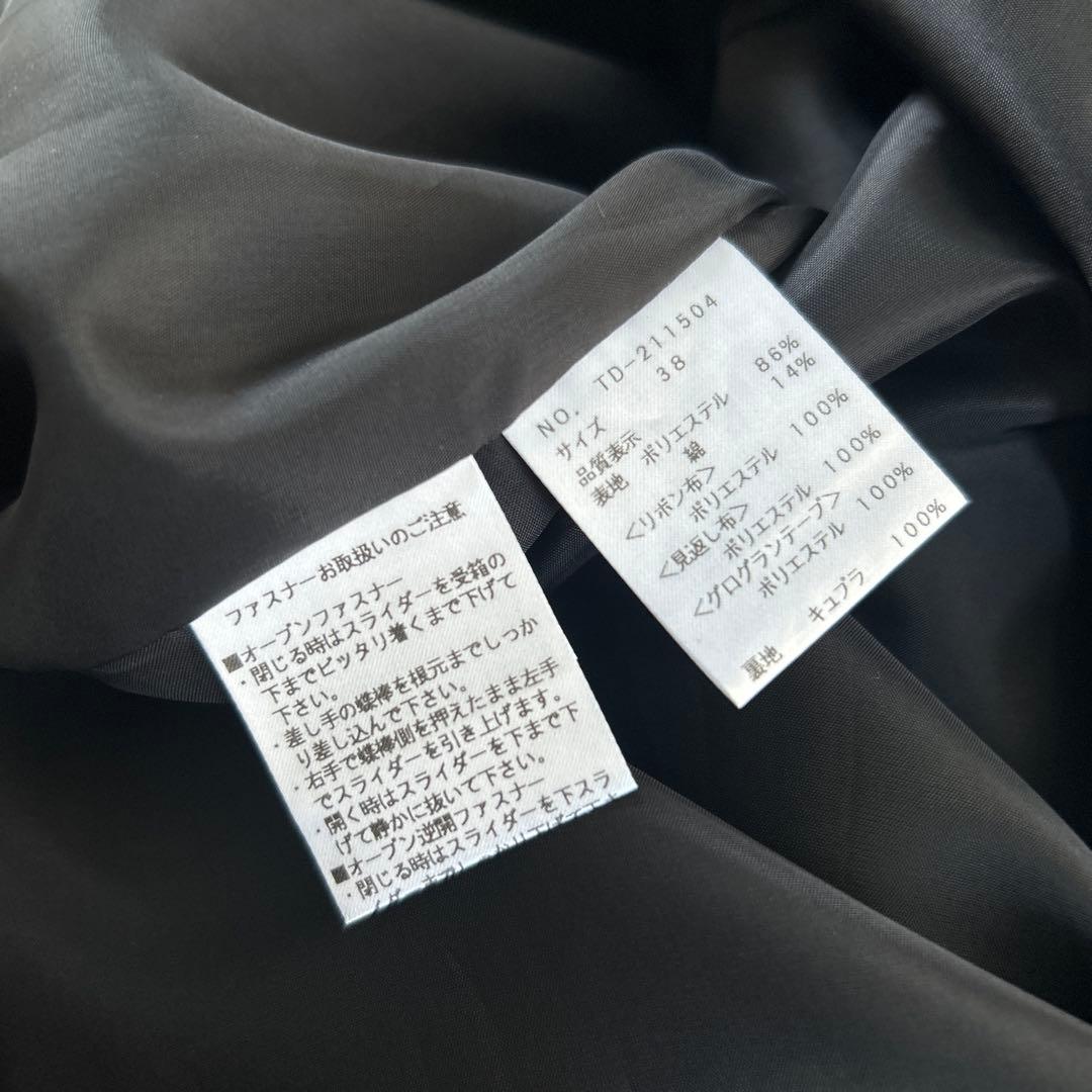 美品　エムズグレイシー　コートドレス　キルティング