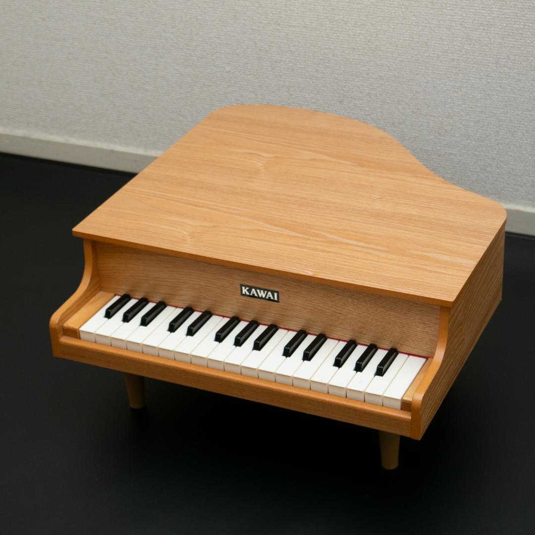 【美品】KAWAI（カワイ）ミニグランドピアノ32鍵 ナチュラル（外箱付）