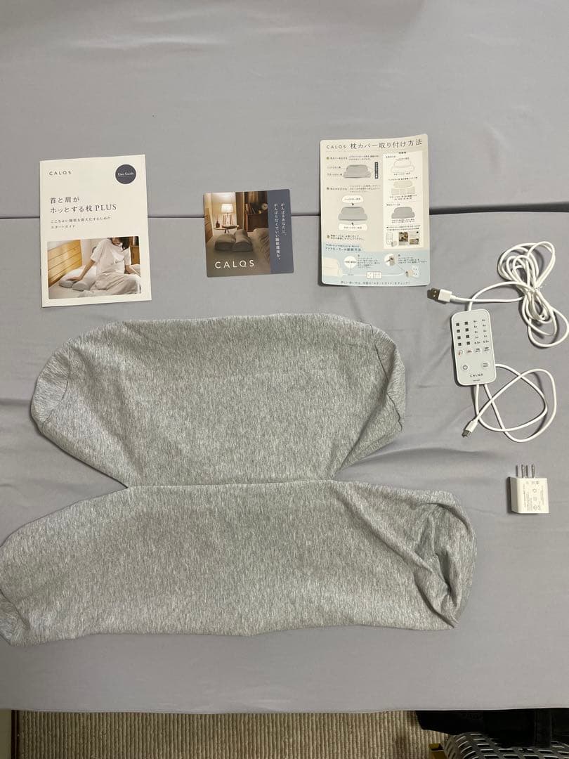 CALOS 調整可能枕セット グレー ホワイト