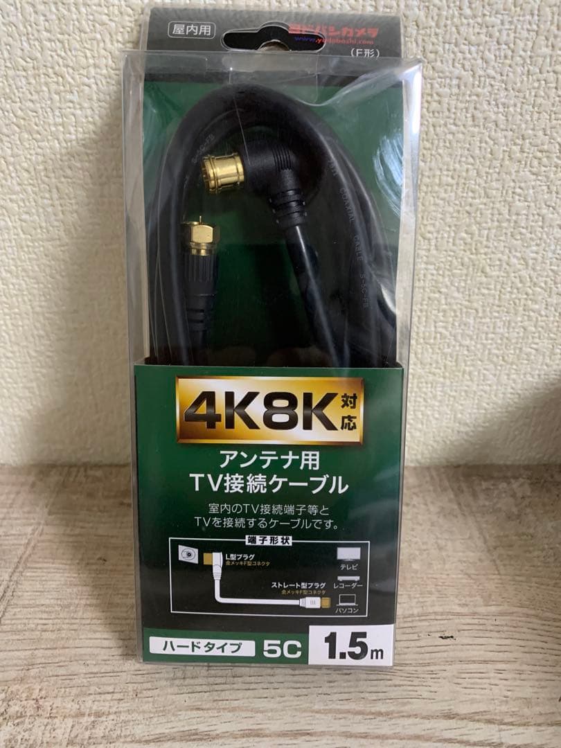 A-Stage AS-TV19-300 19インチLED液晶テレビ 未使用品