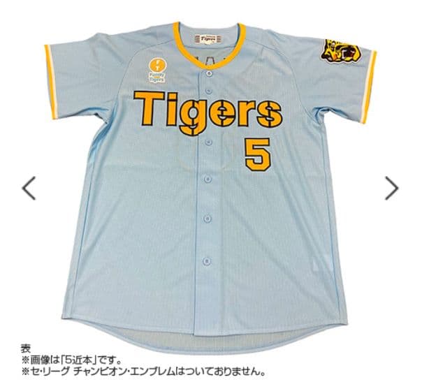 阪神タイガース Family… レプリカユニフォーム 森下翔太＃１☆新品☆Ｌ