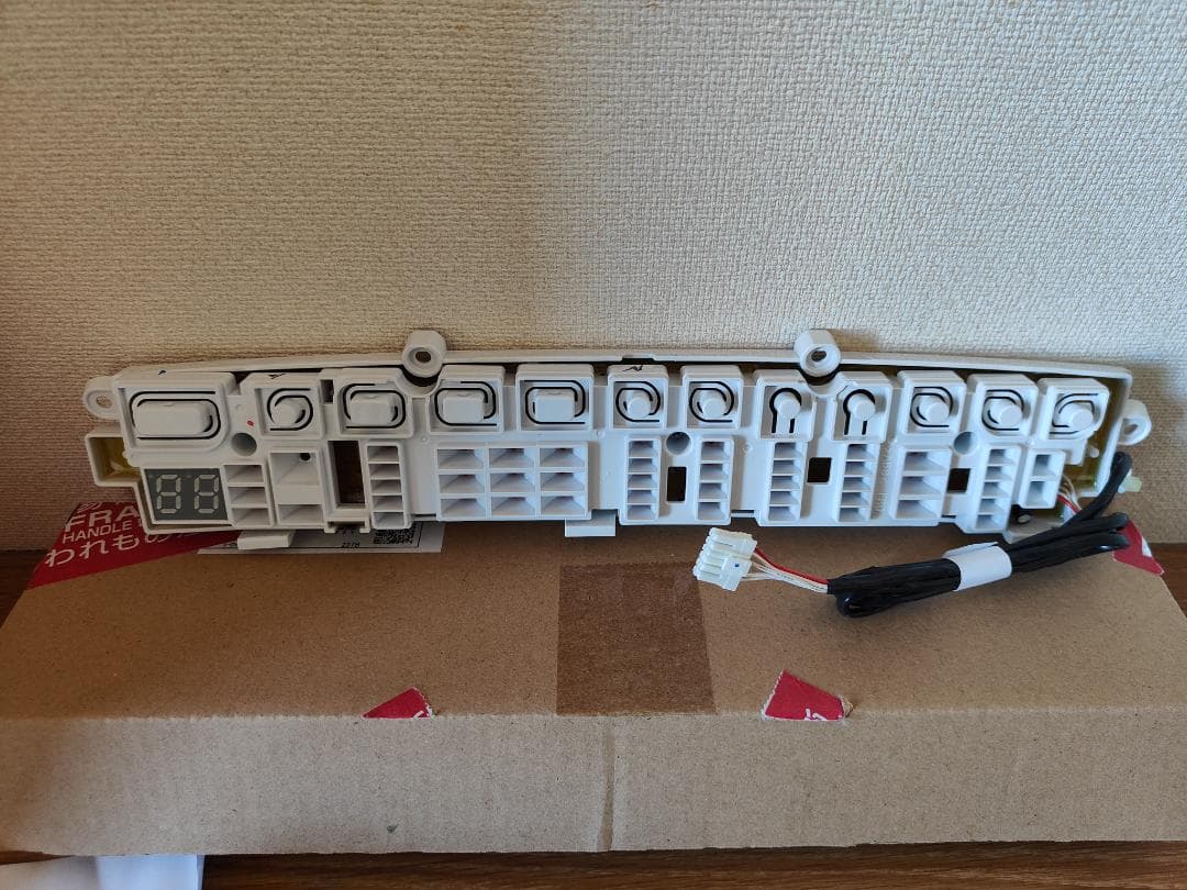 新品　HITACHI 洗濯機 スイッチキバン BW-10WV 026