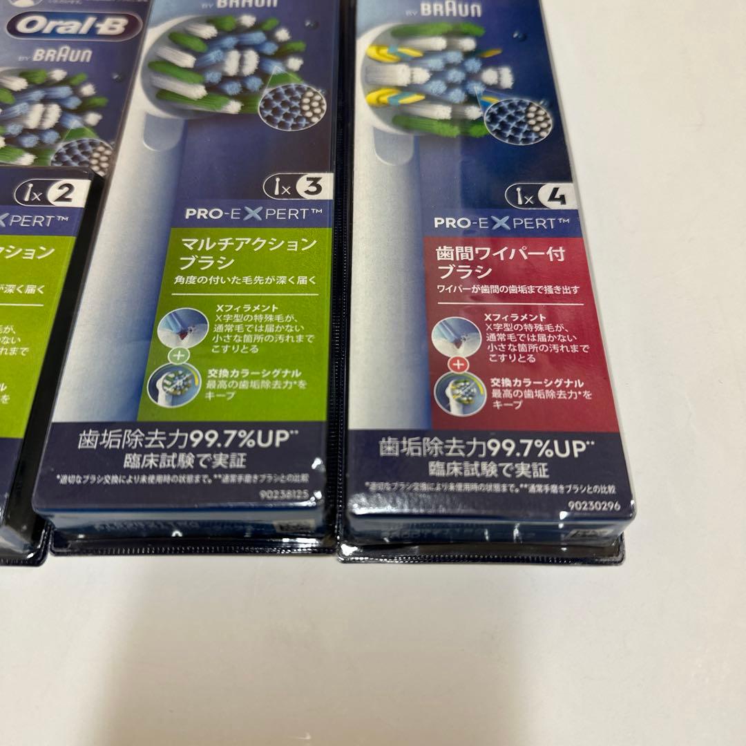 オーラルB マルチアクションブラシ5本＋歯間ワイパー付ブラシ4本