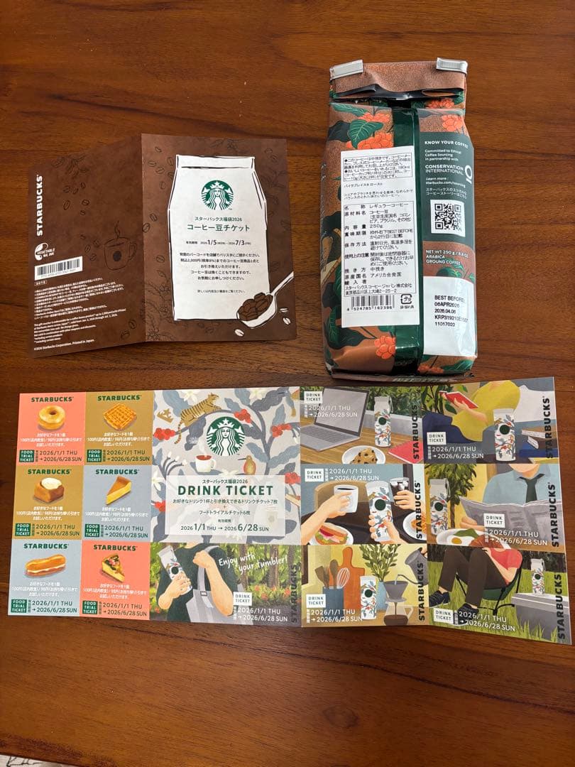 スターバックス 福袋　2026 フルセット　抜き取りなし　Starbucks