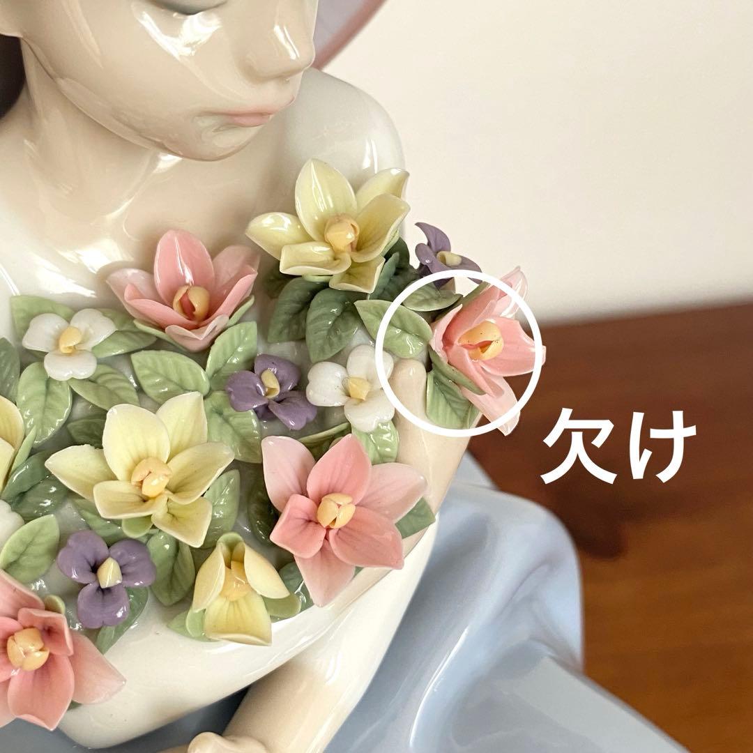 LLADRO リヤドロ 花の香りに包まれて