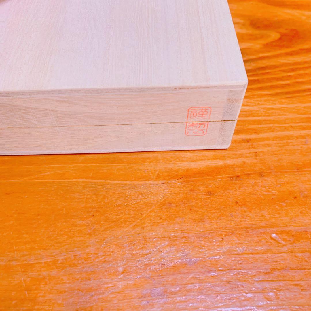 【即日発送】濃州孫六作　手造和包丁　３点セット