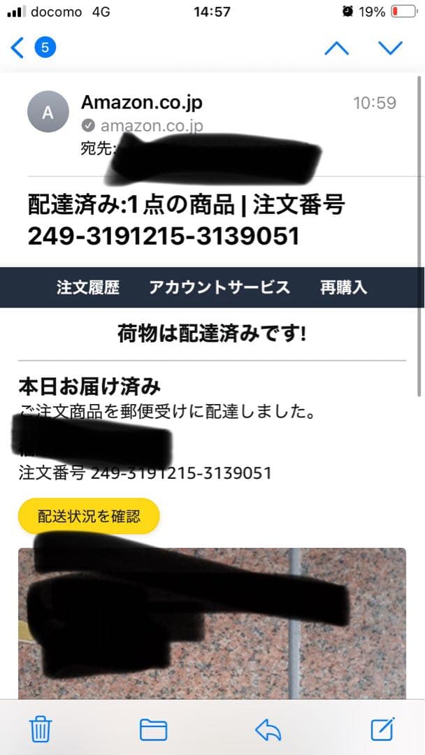 Amazon購入品『新品未開封』AirPods4アクティブノイズキャンセリング