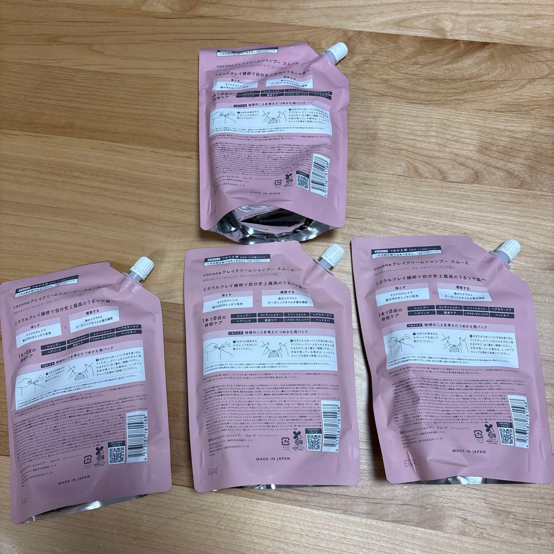 cocone クレイクリームシャンプー つめかえ用スムースタイプ4個セット