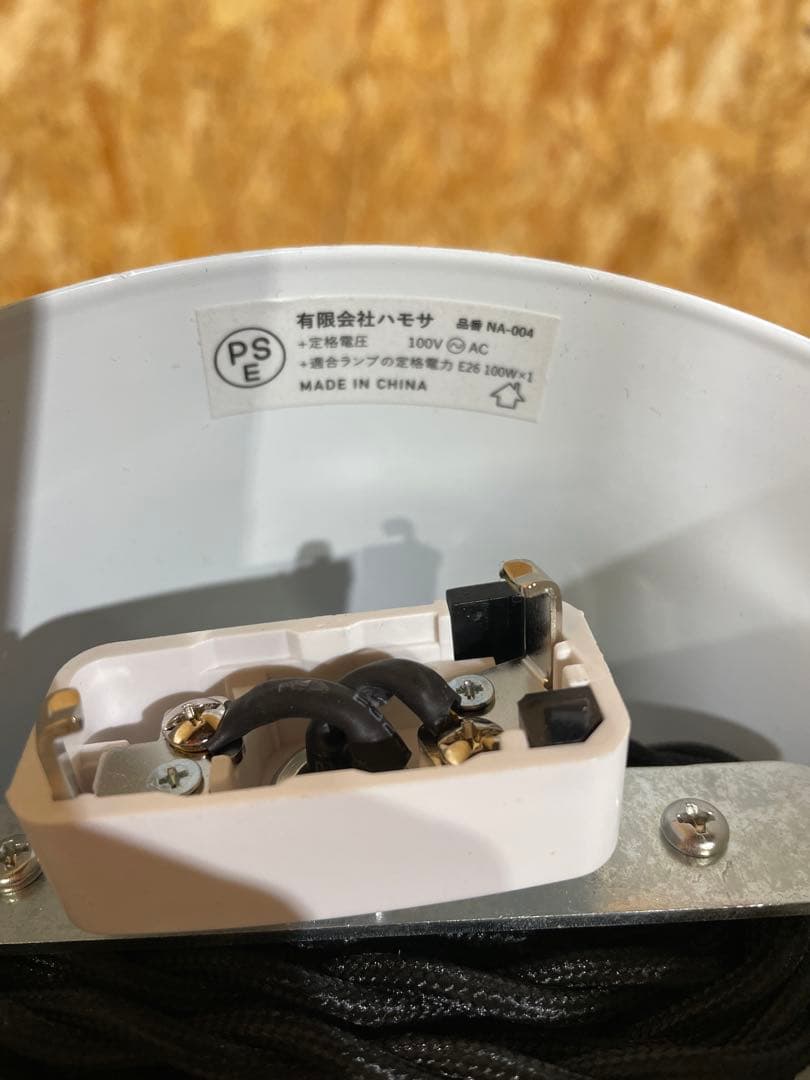 ハモサ　鎌倉　 ペンダント コペン　ライト　COPEN L 1297