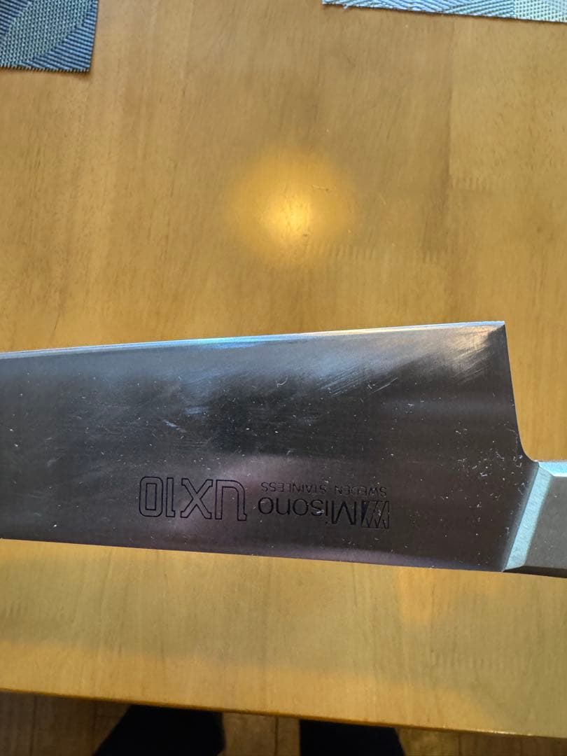 Misono UX10 牛刀240mm