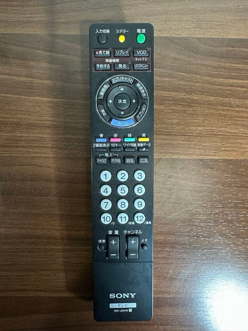 美品　SONY BRAVIA KJ-24W450E 液晶テレビ 24型 18年製