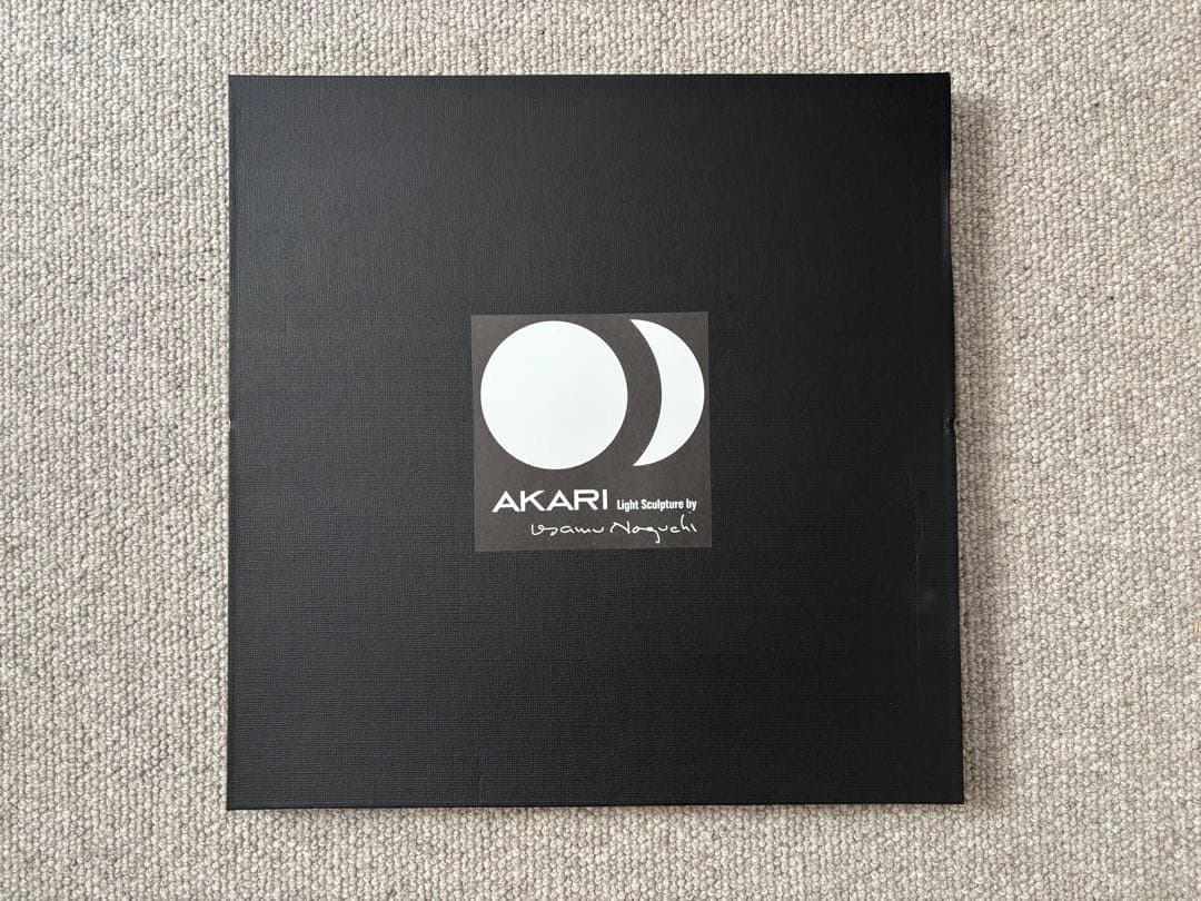 【正規品】AKARI ペンダントライト 45D シェードのみ