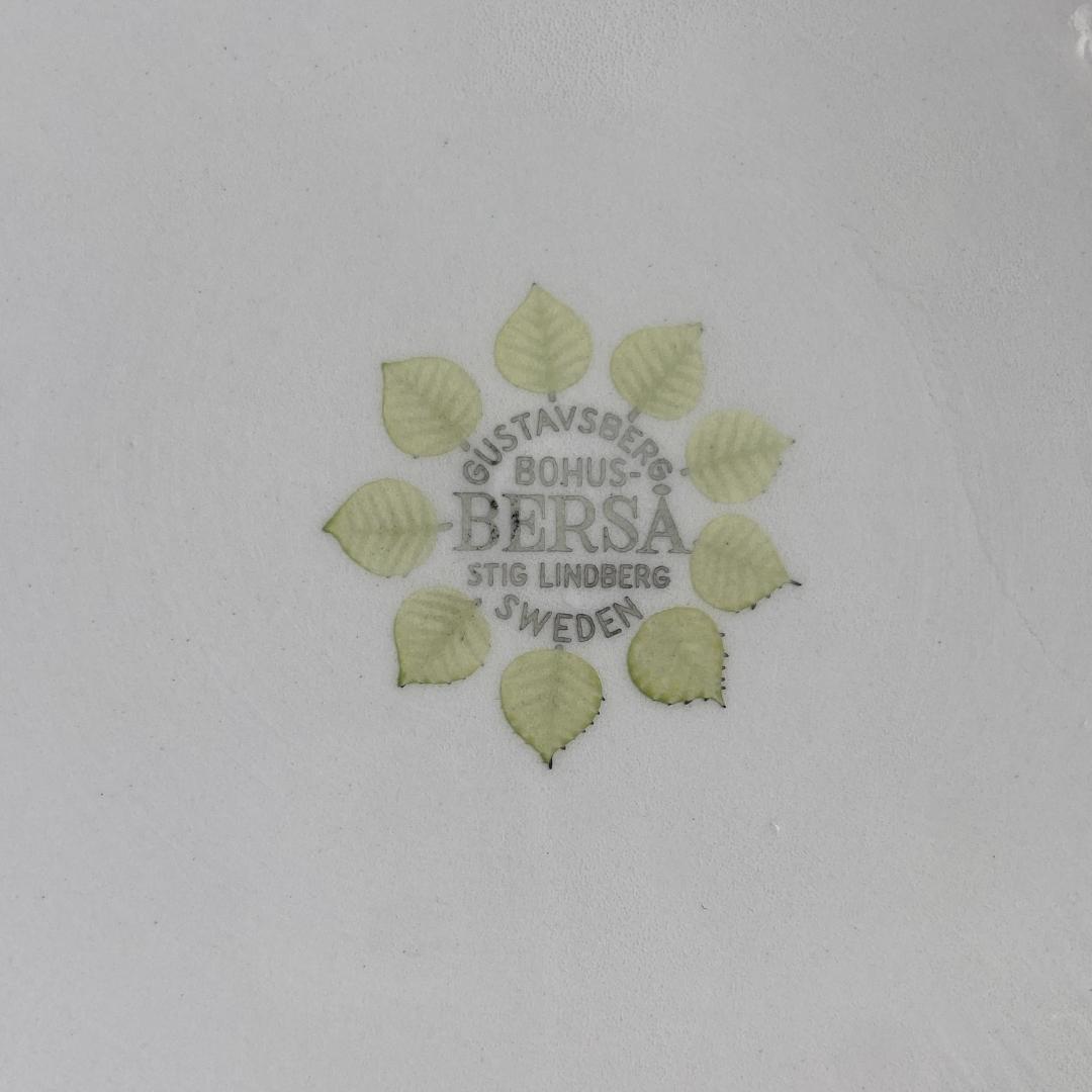 グスタフスベリ BERSA ベルサ Φ15 中 ヴィンテージ ボウル 深皿 1つ