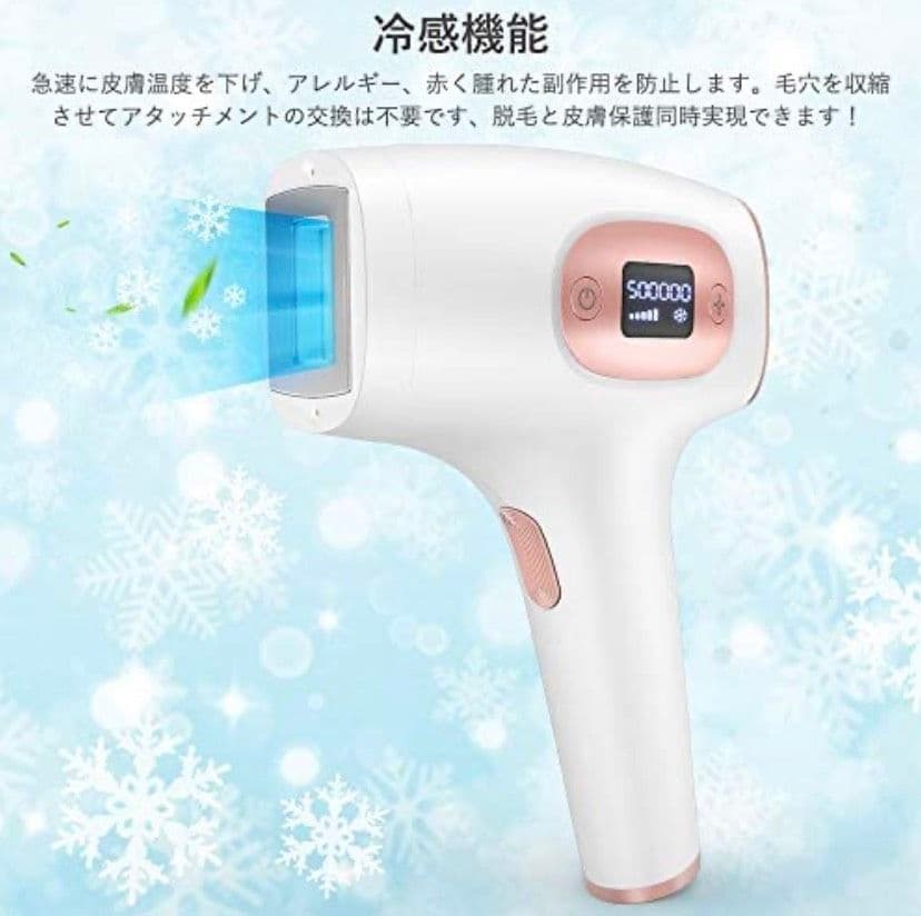 【お値引き中⭐️】 脱毛器 脱毛機　コメント欄に詳細あります。みてね^_^