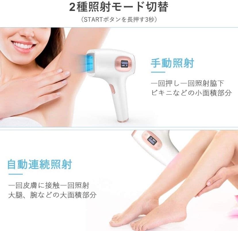 【お値引き中⭐️】 脱毛器 脱毛機　コメント欄に詳細あります。みてね^_^